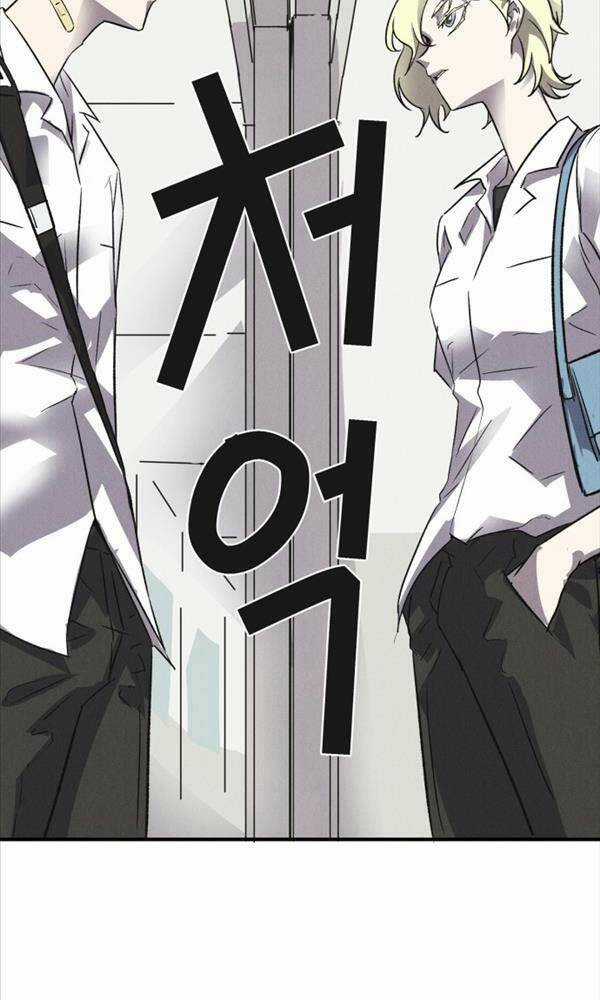 Người Côn Trùng - Chapter 4 - Trang 35