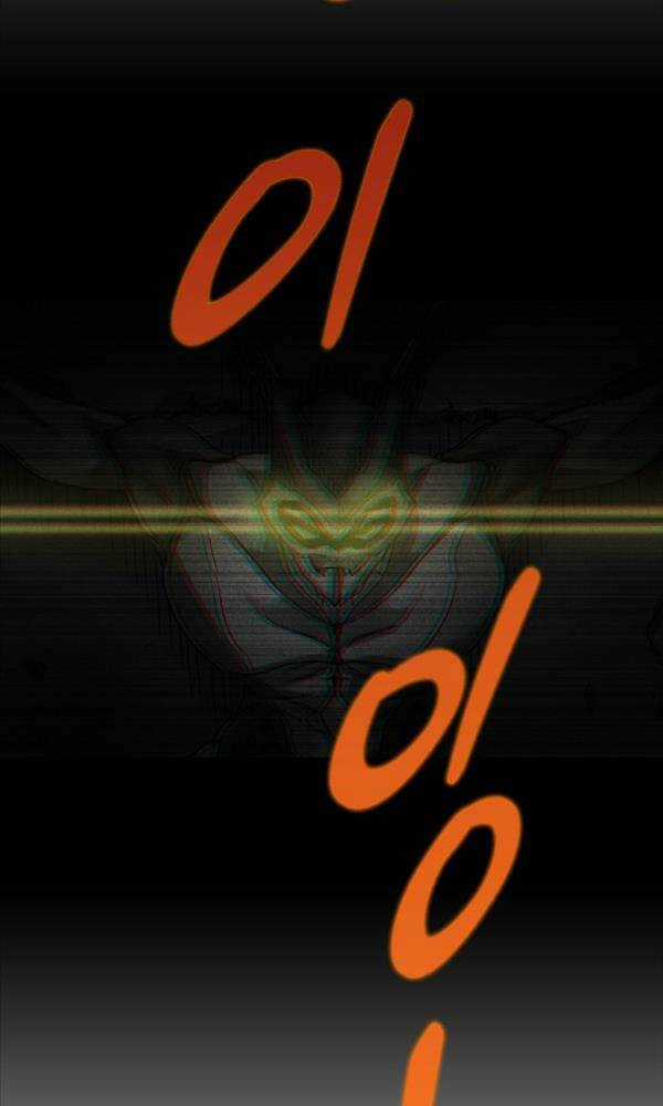 Người Côn Trùng - Chapter 4 - Trang 53