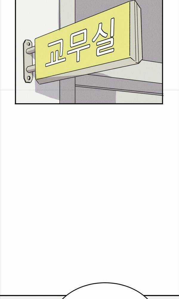 Người Côn Trùng - Chapter 4 - Trang 70