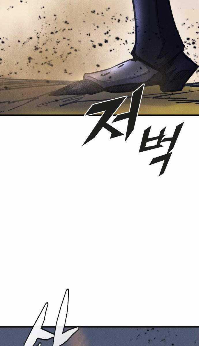 Người Côn Trùng - Chapter 40 - Trang 119