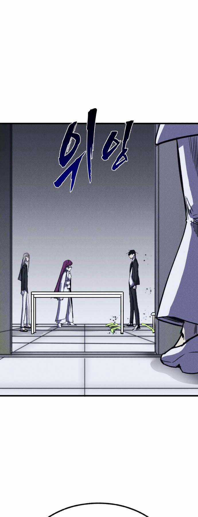 Người Côn Trùng - Chapter 43 - Trang 16