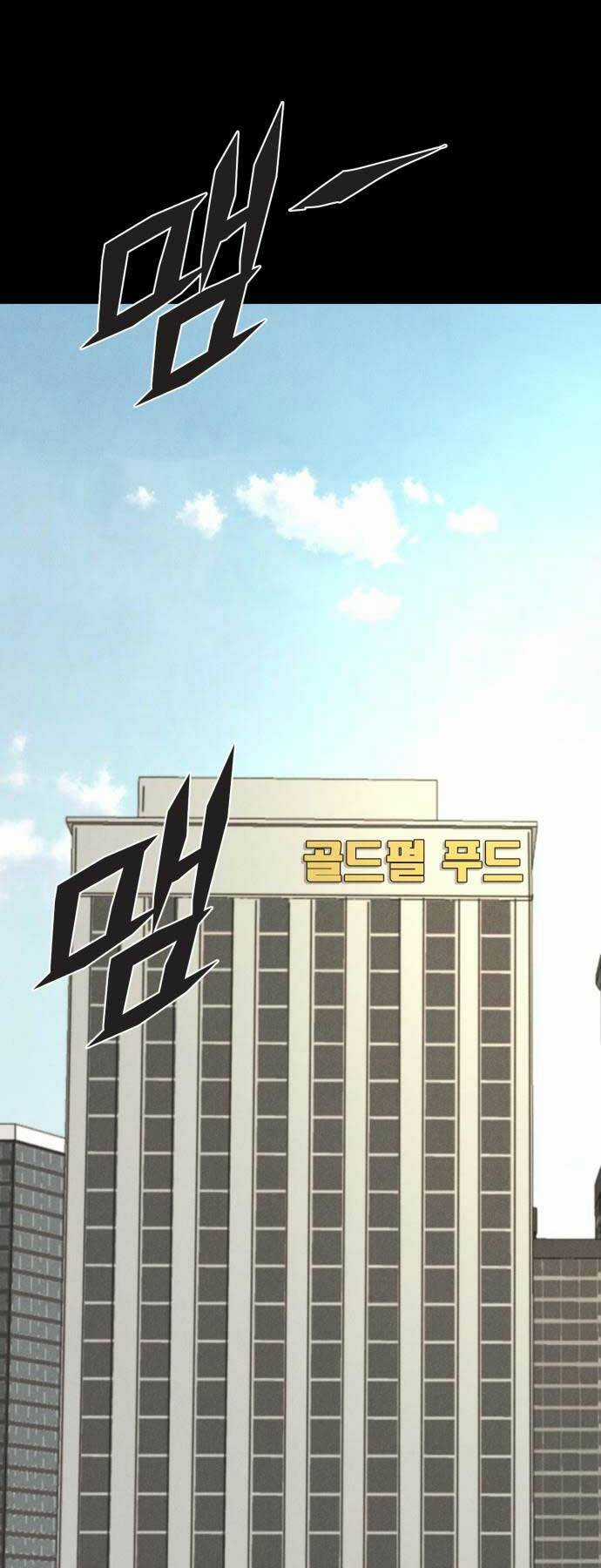 Người Côn Trùng - Chapter 43 - Trang 34