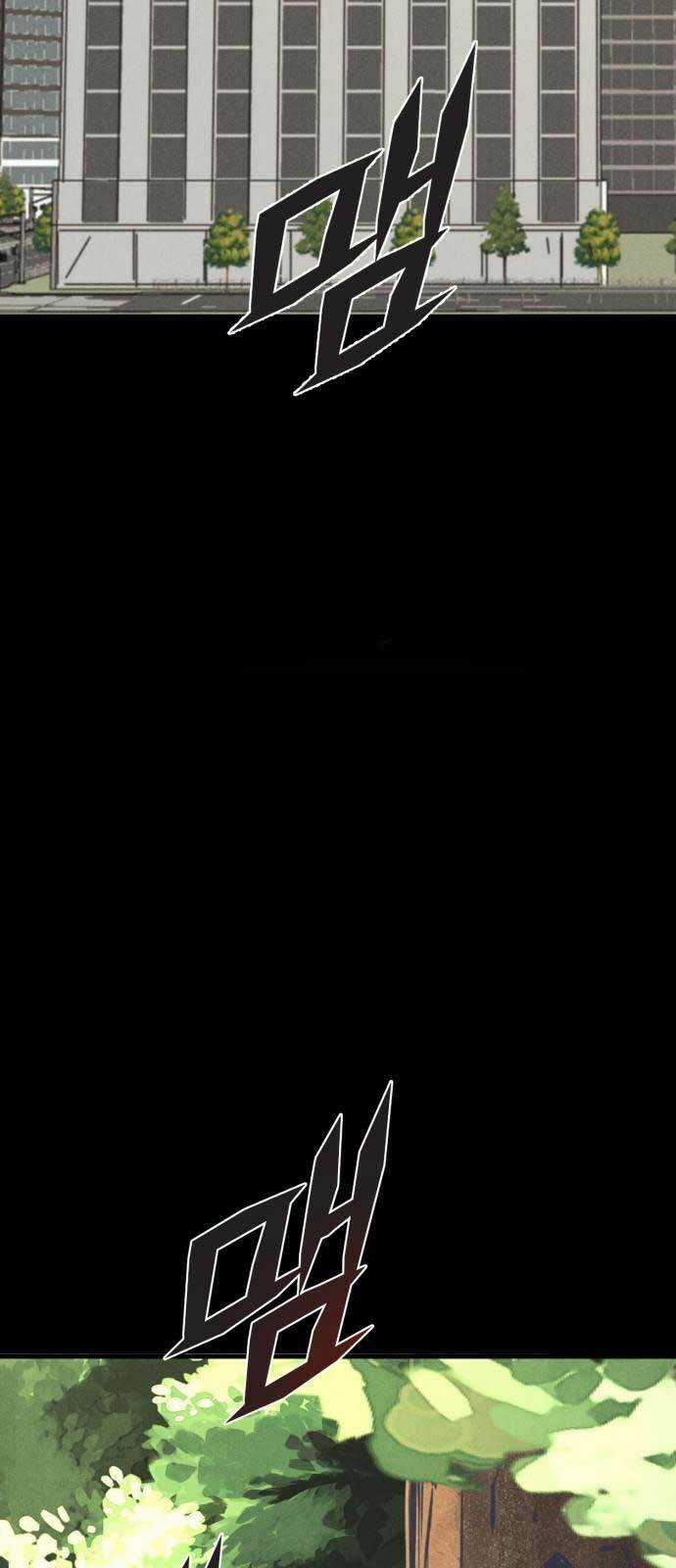 Người Côn Trùng - Chapter 43 - Trang 35