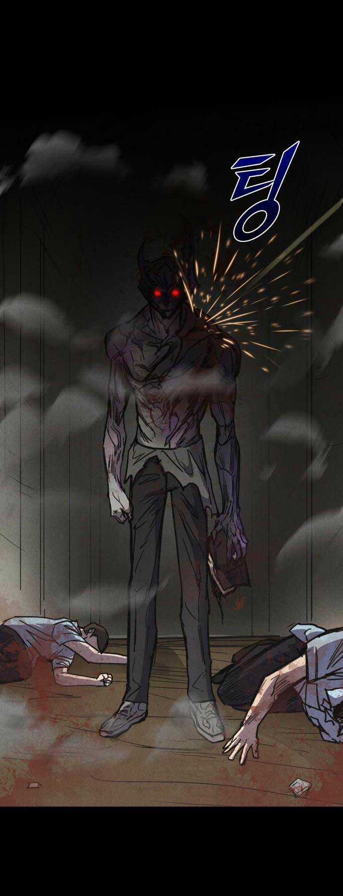 Người Côn Trùng - Chapter 43 - Trang 62