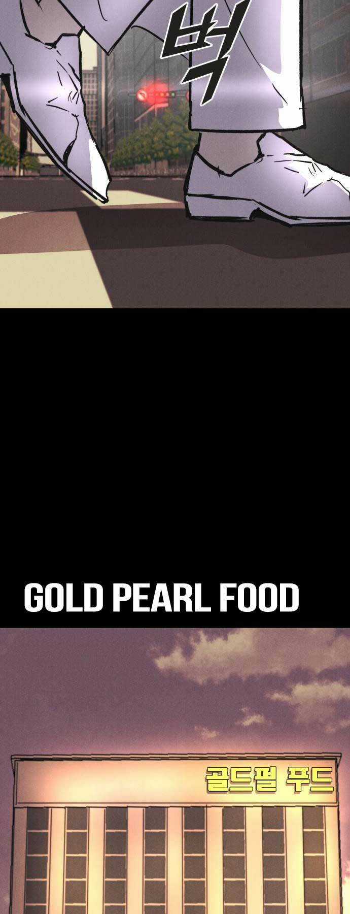 Người Côn Trùng - Chapter 43 - Trang 87