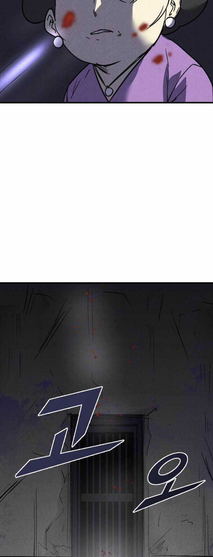 Người Côn Trùng - Chapter 44 - Trang 26