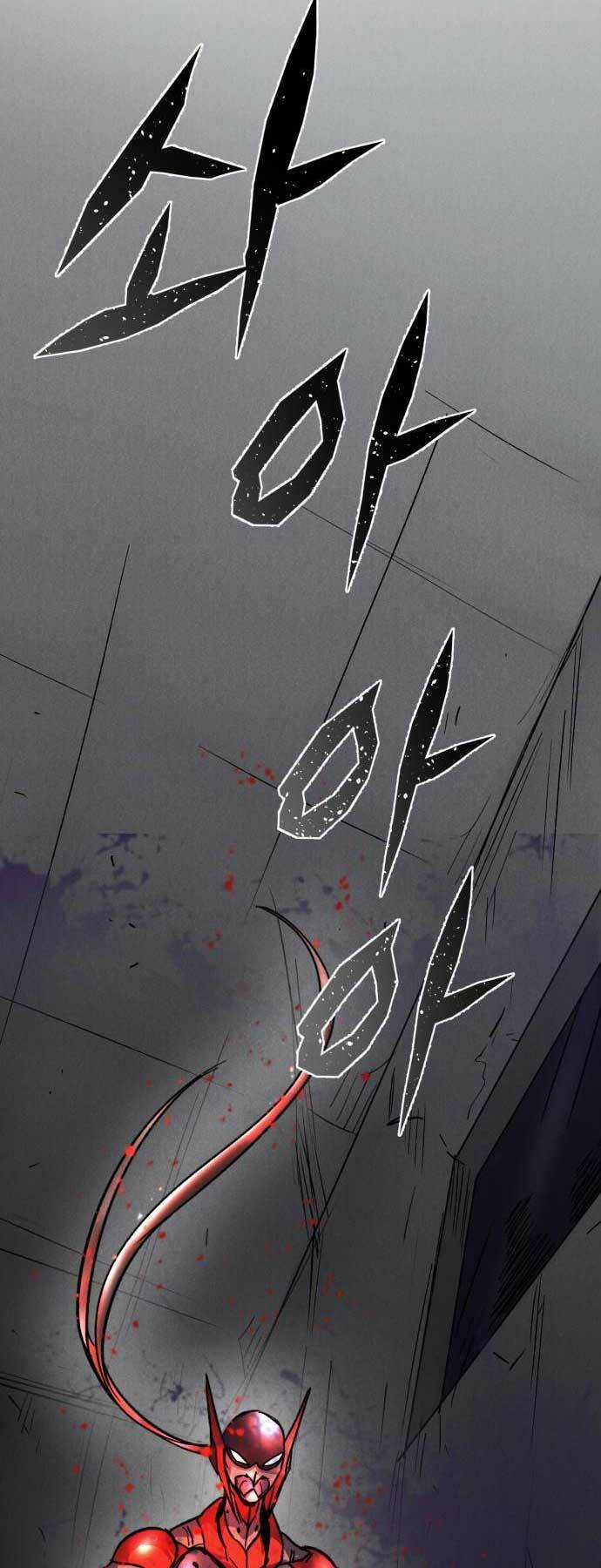 Người Côn Trùng - Chapter 44 - Trang 78