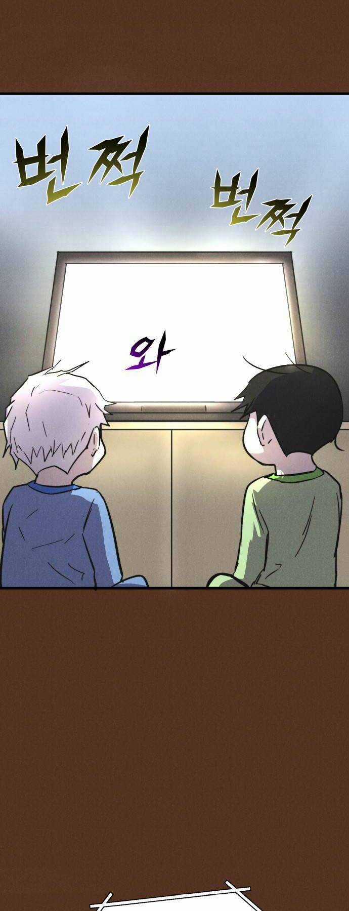 Người Côn Trùng - Chapter 45 - Trang 32