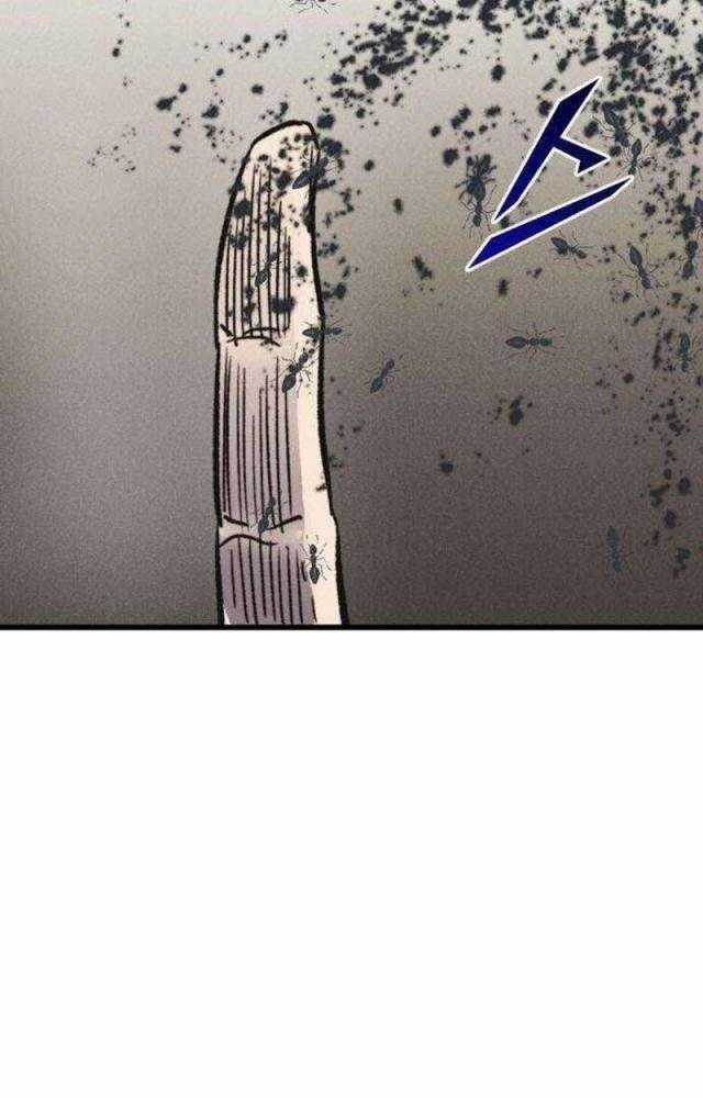 Người Côn Trùng - Chapter 46 - Trang 123