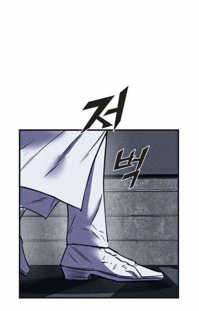 Người Côn Trùng - Chapter 46 - Trang 47