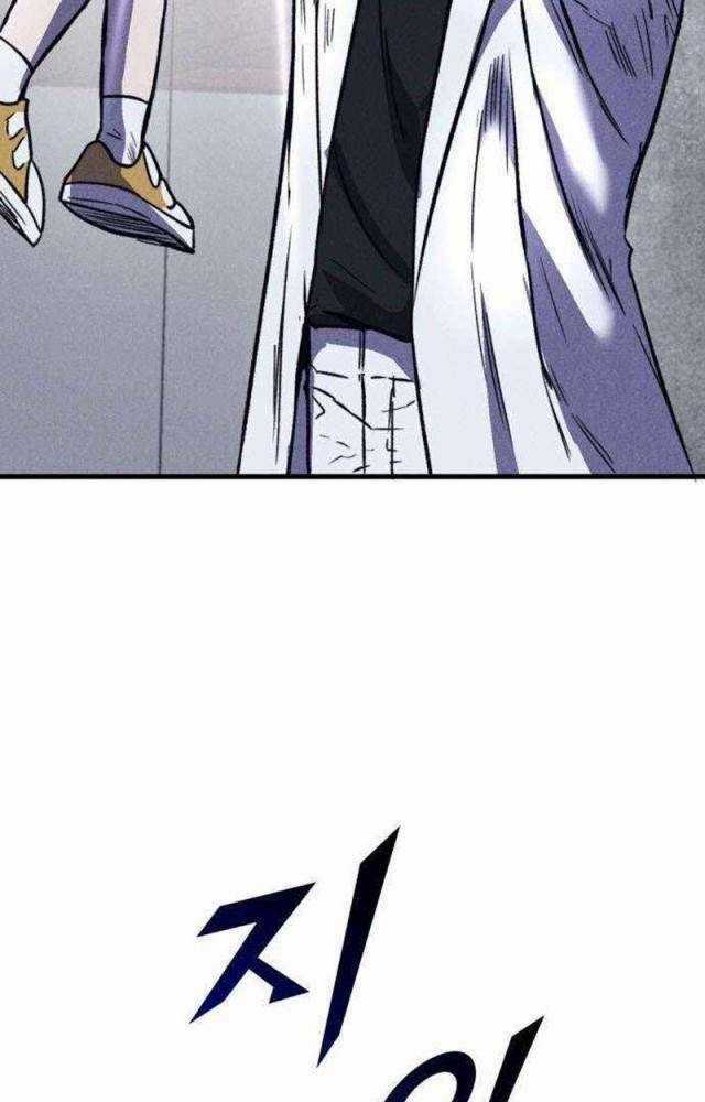 Người Côn Trùng - Chapter 46 - Trang 84