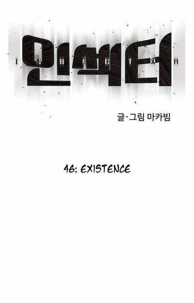 Người Côn Trùng - Chapter 47 - Trang 24