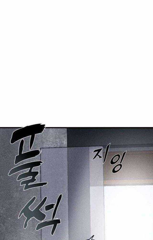 Người Côn Trùng - Chapter 47 - Trang 88