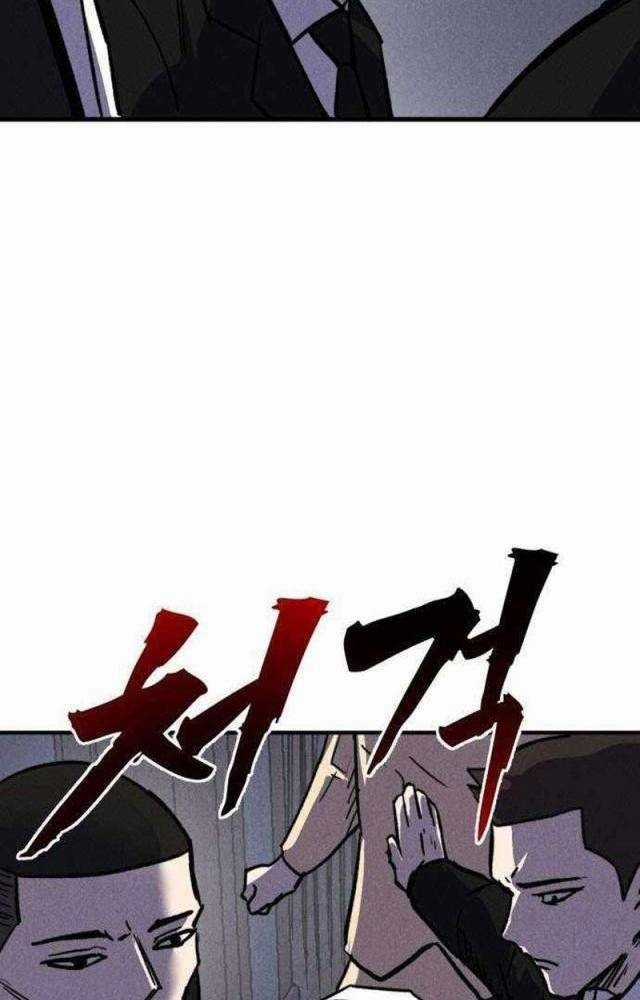 Người Côn Trùng - Chapter 48 - Trang 168