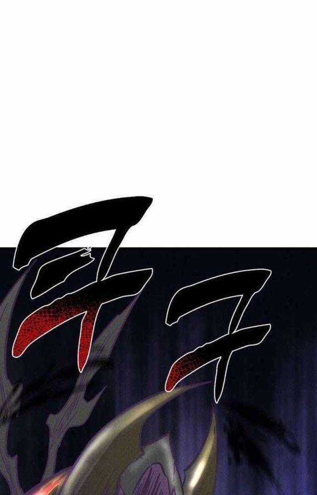 Người Côn Trùng - Chapter 48 - Trang 186