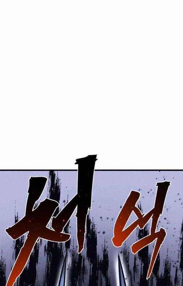 Người Côn Trùng - Chapter 49 - Trang 126