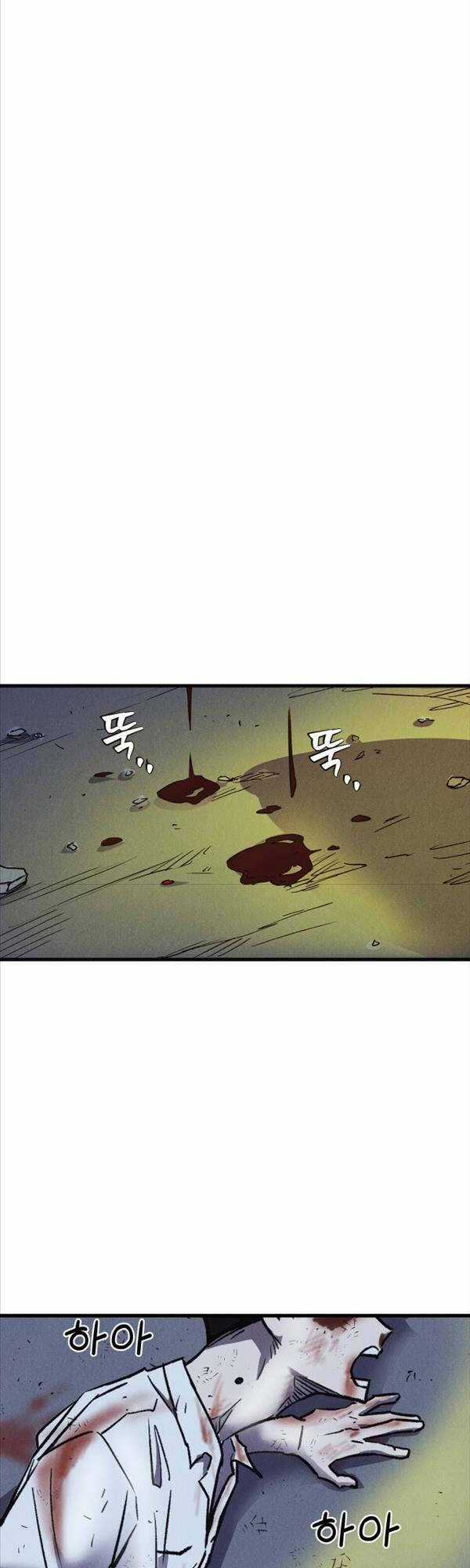 Người Côn Trùng - Chapter 5 - Trang 48