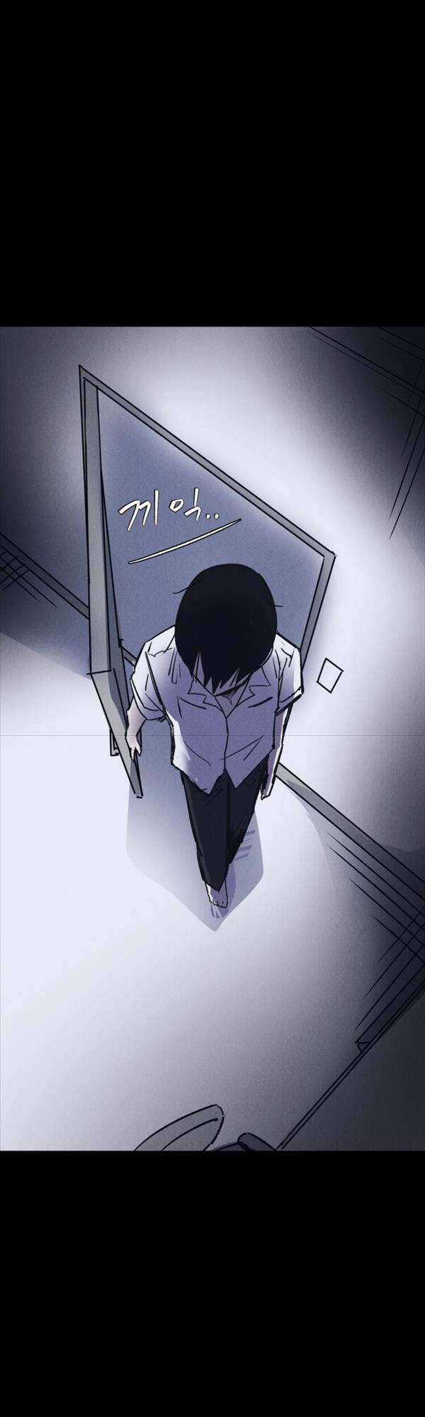 Người Côn Trùng - Chapter 5 - Trang 55