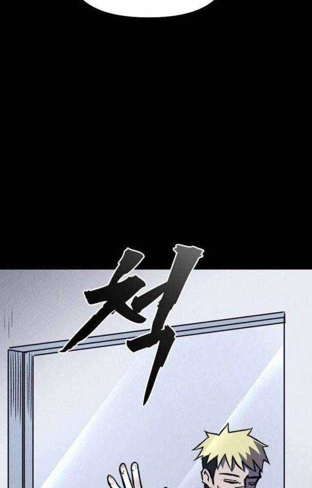 Người Côn Trùng - Chapter 50 - Trang 42