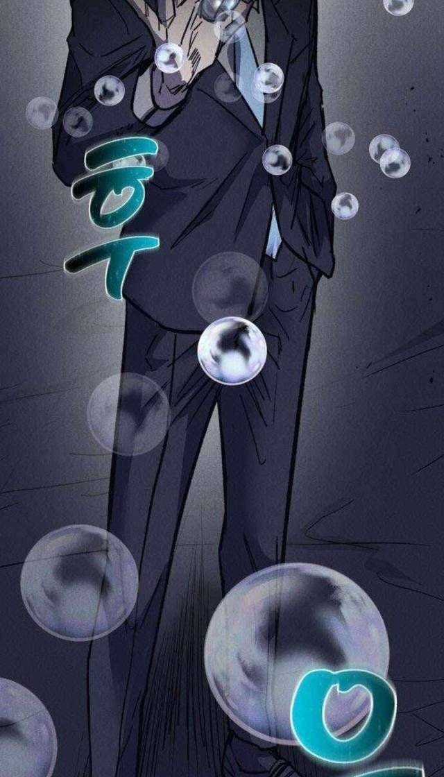 Người Côn Trùng - Chapter 51 - Trang 127