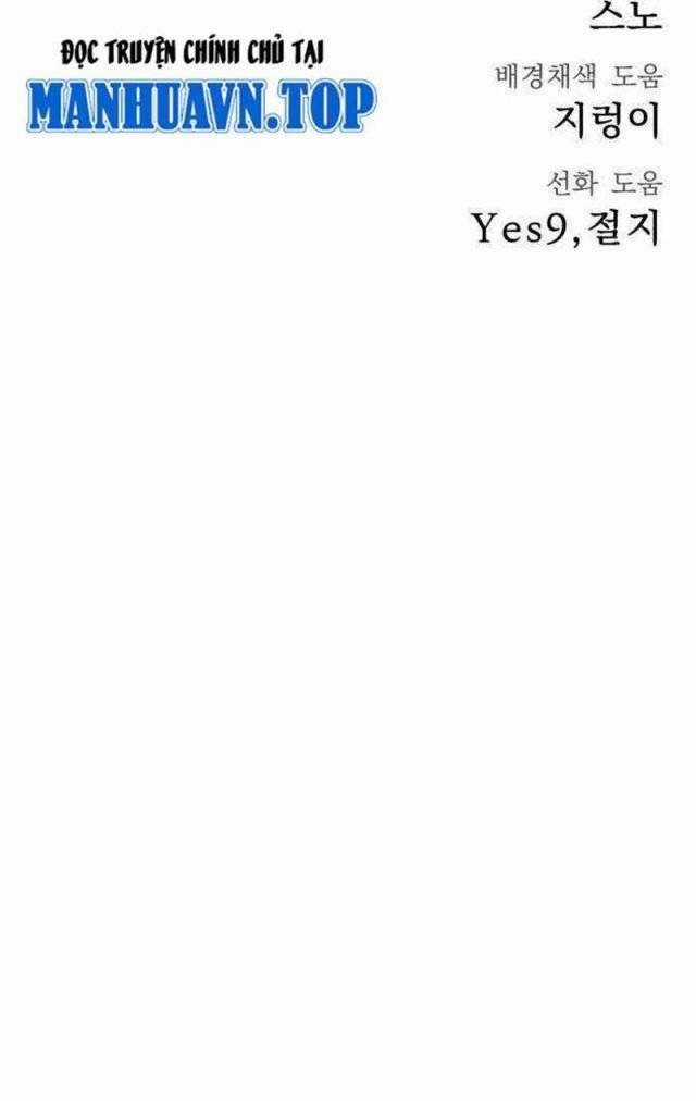 Người Côn Trùng - Chapter 51 - Trang 157