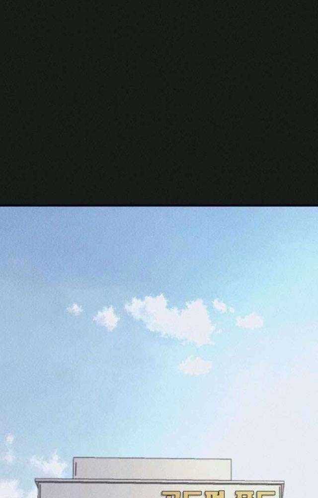 Người Côn Trùng - Chapter 51 - Trang 70