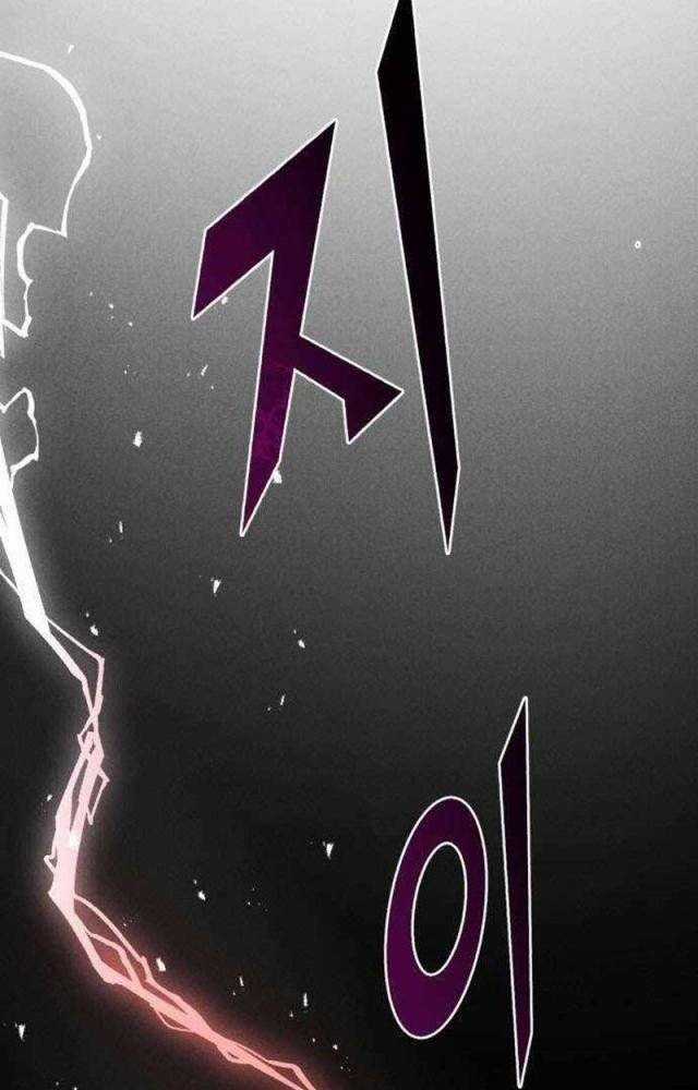 Người Côn Trùng - Chapter 52 - Trang 3