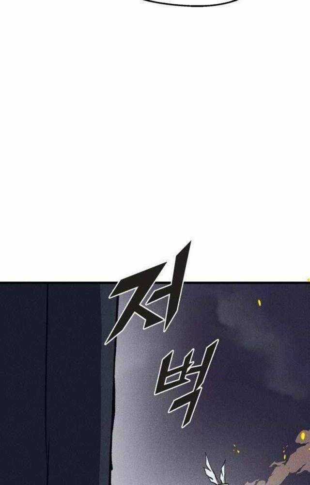 Người Côn Trùng - Chapter 53 - Trang 106