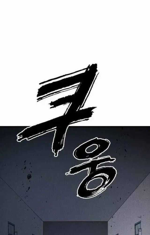 Người Côn Trùng - Chapter 54 - Trang 74