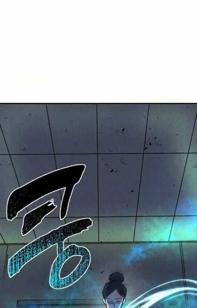 Người Côn Trùng - Chapter 54 - Trang 83