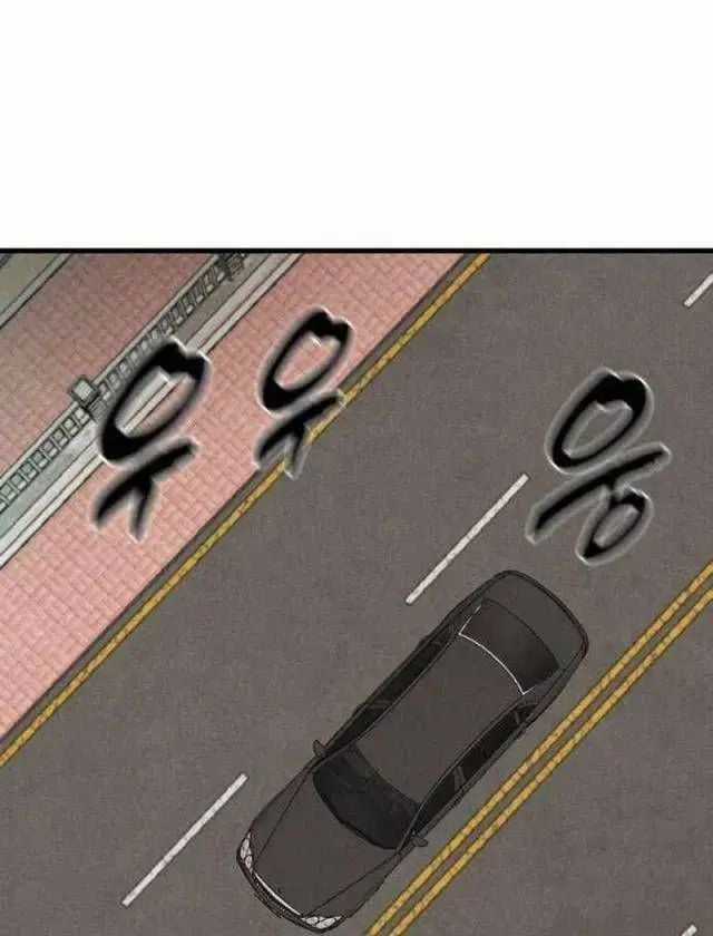 Người Côn Trùng - Chapter 55 - Trang 109