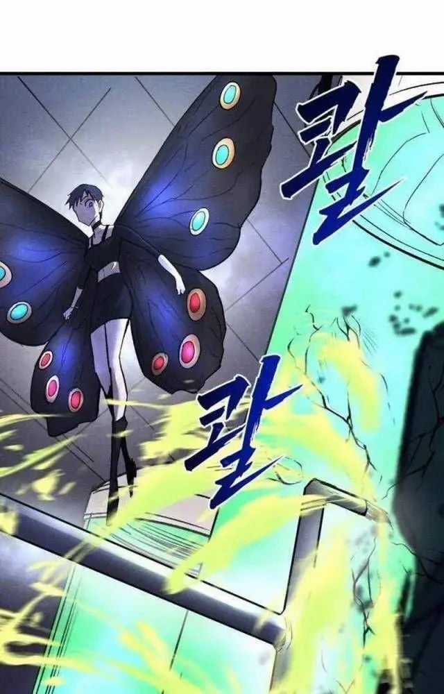 Người Côn Trùng - Chapter 55 - Trang 35