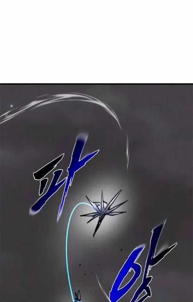 Người Côn Trùng - Chapter 56 - Trang 109