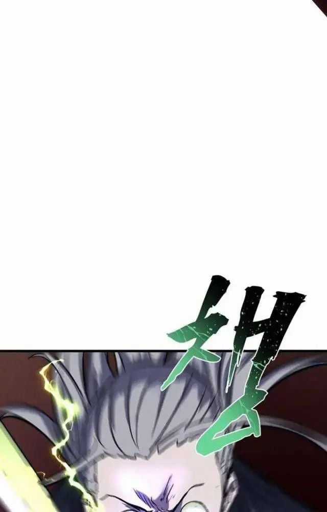 Người Côn Trùng - Chapter 56 - Trang 164