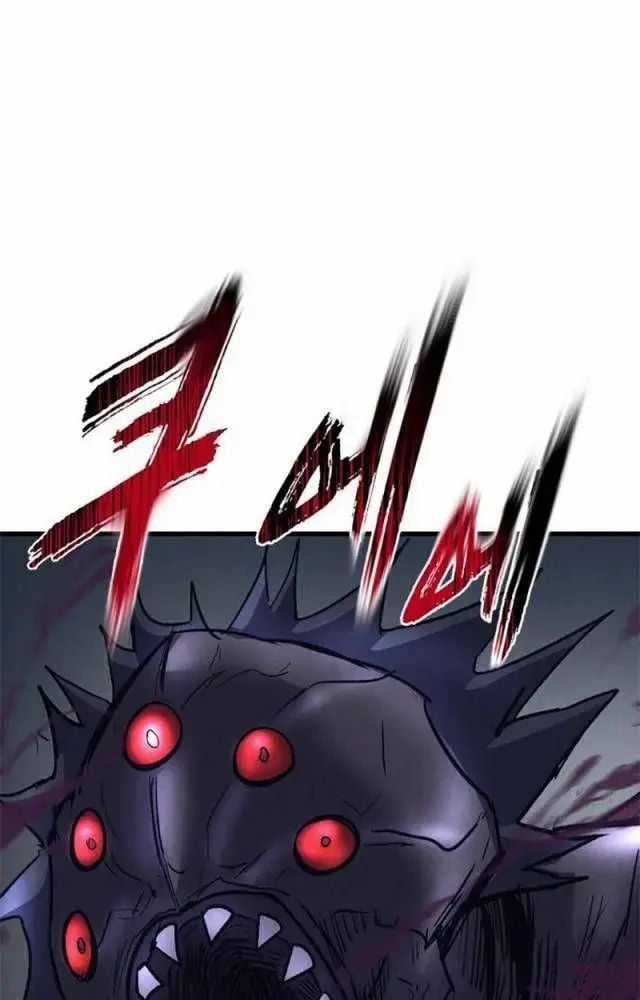 Người Côn Trùng - Chapter 56 - Trang 23