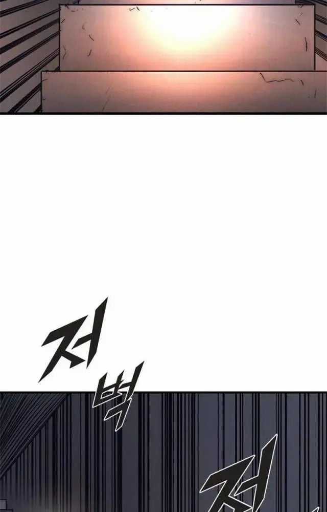 Người Côn Trùng - Chapter 56 - Trang 34