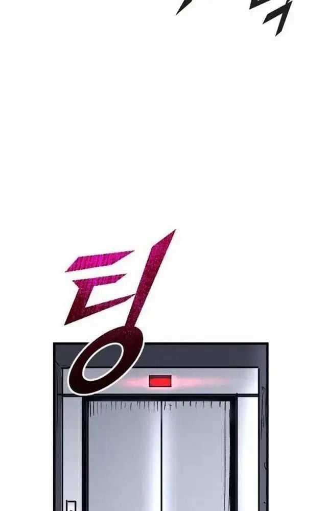 Người Côn Trùng - Chapter 56 - Trang 53