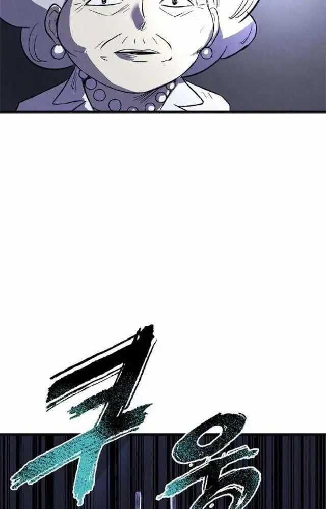 Người Côn Trùng - Chapter 56 - Trang 67