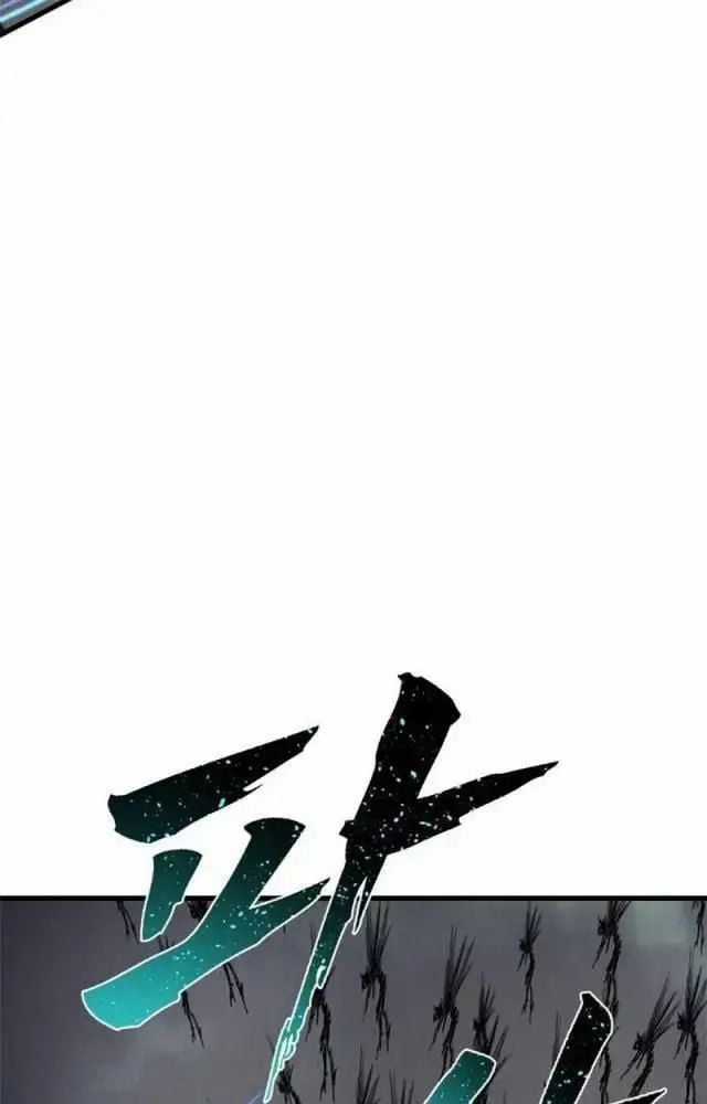 Người Côn Trùng - Chapter 56 - Trang 76