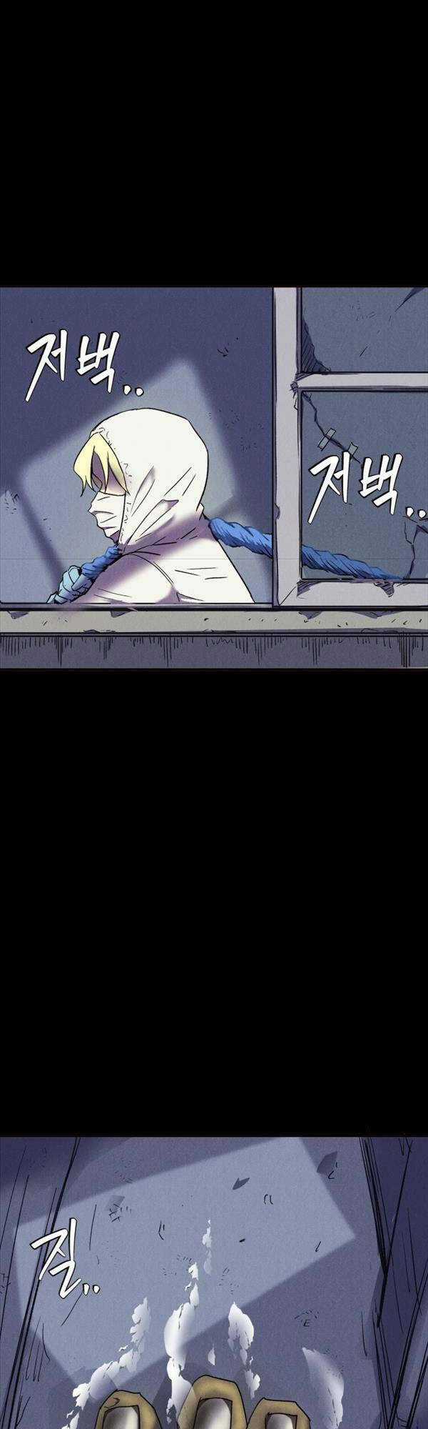 Người Côn Trùng - Chapter 6 - Trang 2