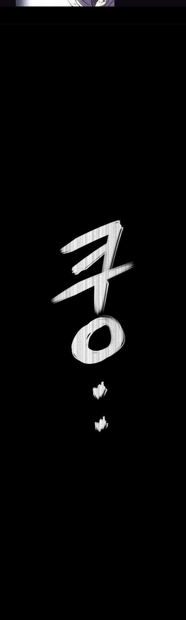 Người Côn Trùng - Chapter 6 - Trang 11