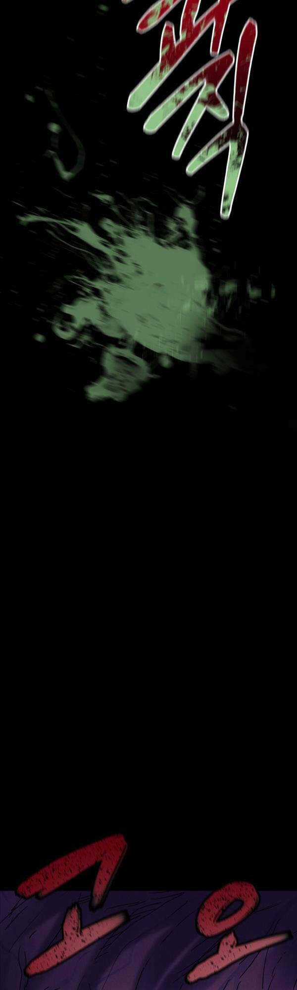 Người Côn Trùng - Chapter 7 - Trang 10