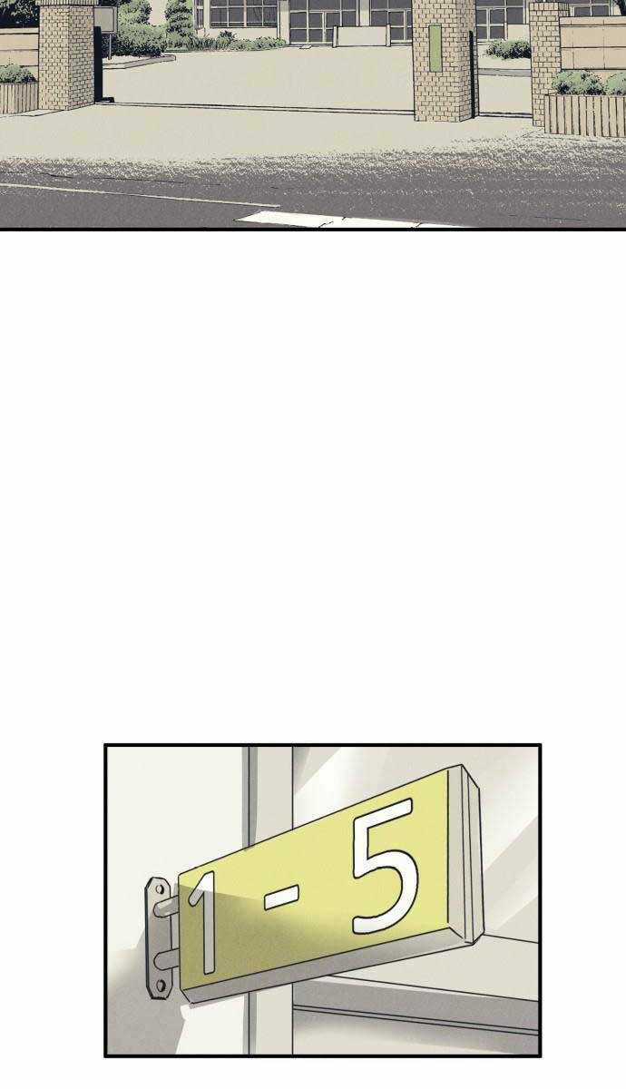 Người Côn Trùng - Chapter 8 - Trang 95