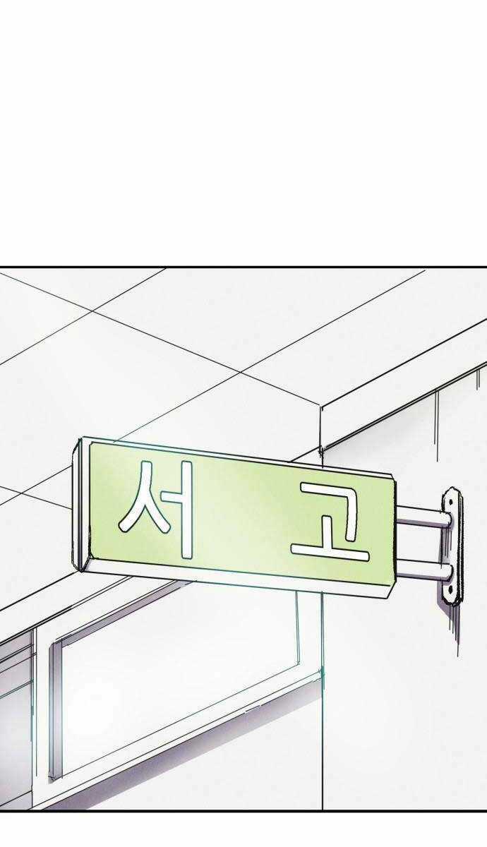 Người Côn Trùng - Chapter 9 - Trang 106