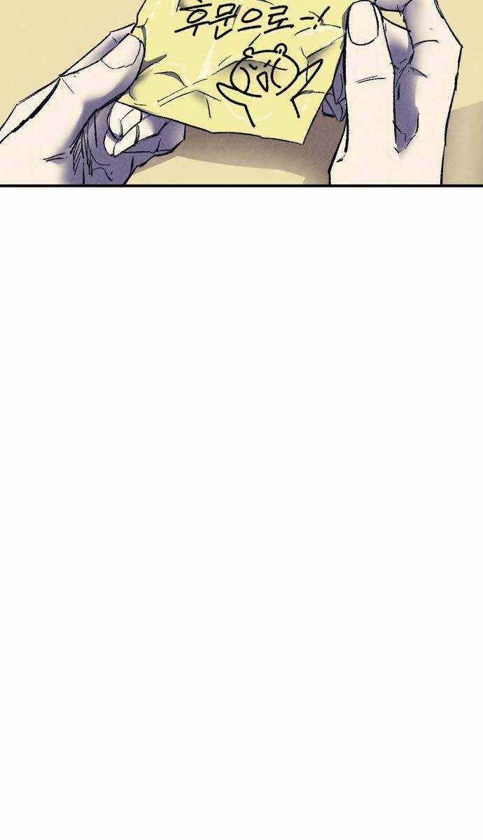 Người Côn Trùng - Chapter 9 - Trang 7