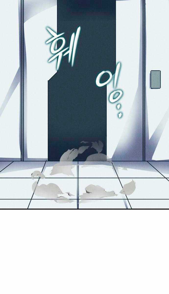 Người Côn Trùng - Chapter 9 - Trang 62