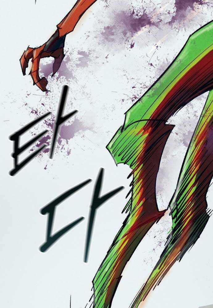 Người Côn Trùng - Chapter 9 - Trang 81