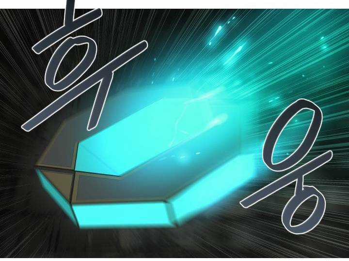 Người Cống Hiến - Chapter 36 - Trang 25