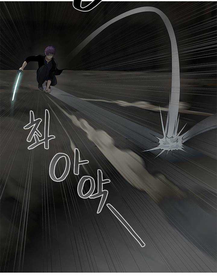 Người Cống Hiến - Chapter 37 - Trang 21