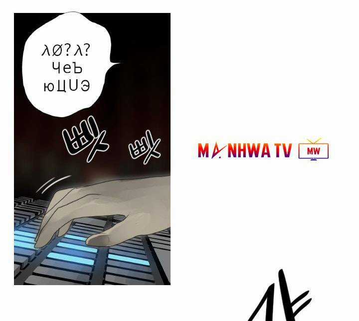 Người Cống Hiến - Chapter 38 - Trang 25